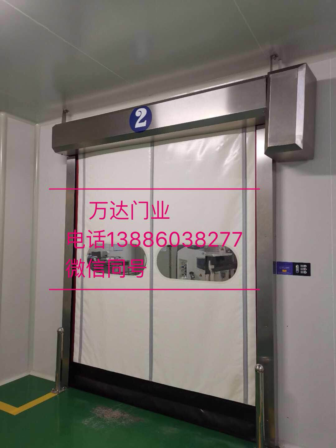 高明防爆快速门