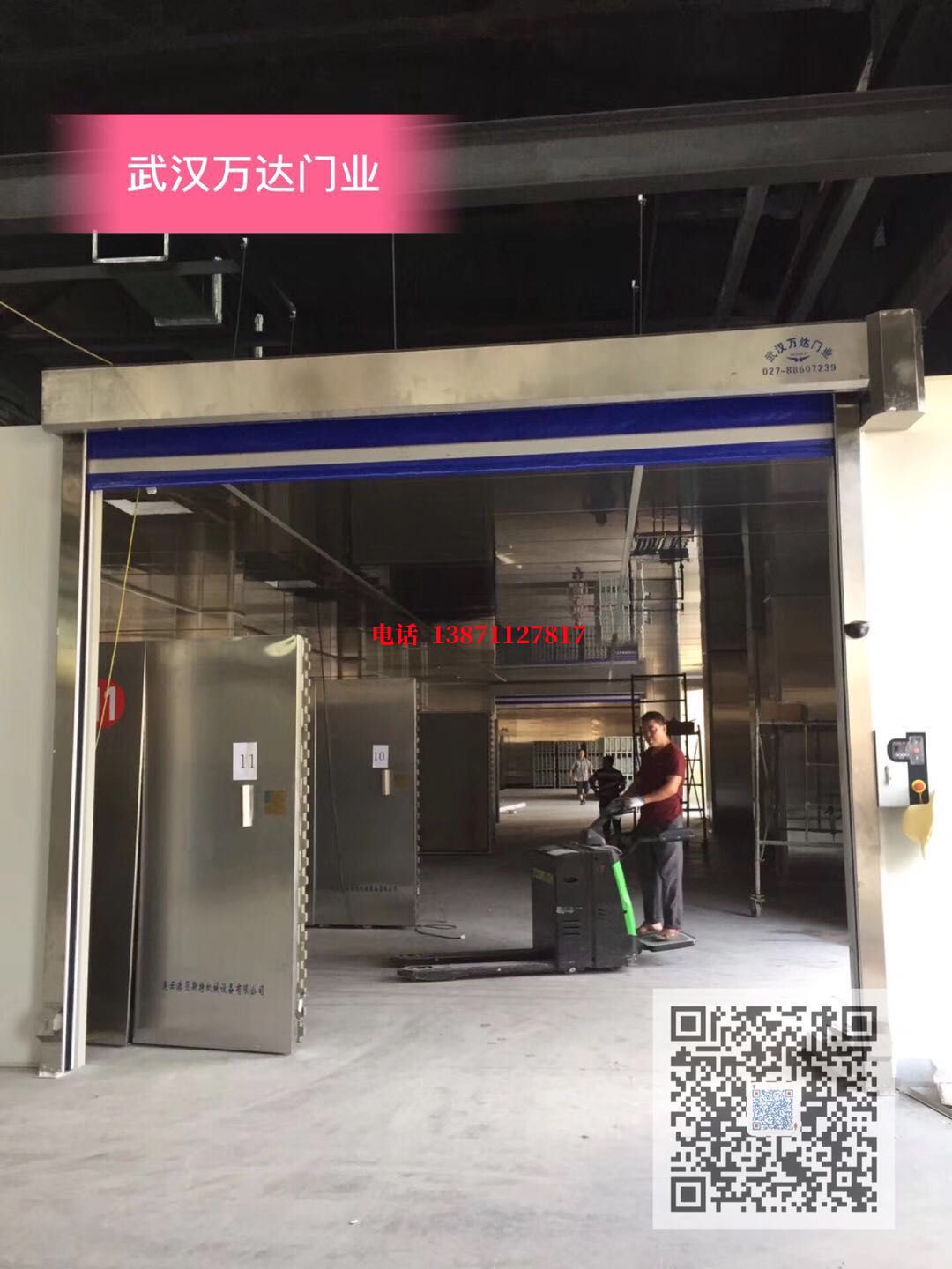 高明快速堆积门【环保、除尘】